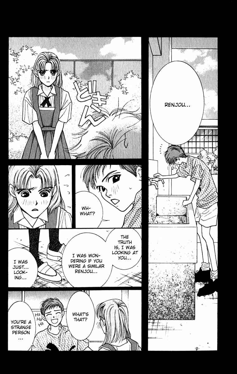 Page 17 Chapter 18 So Bad!