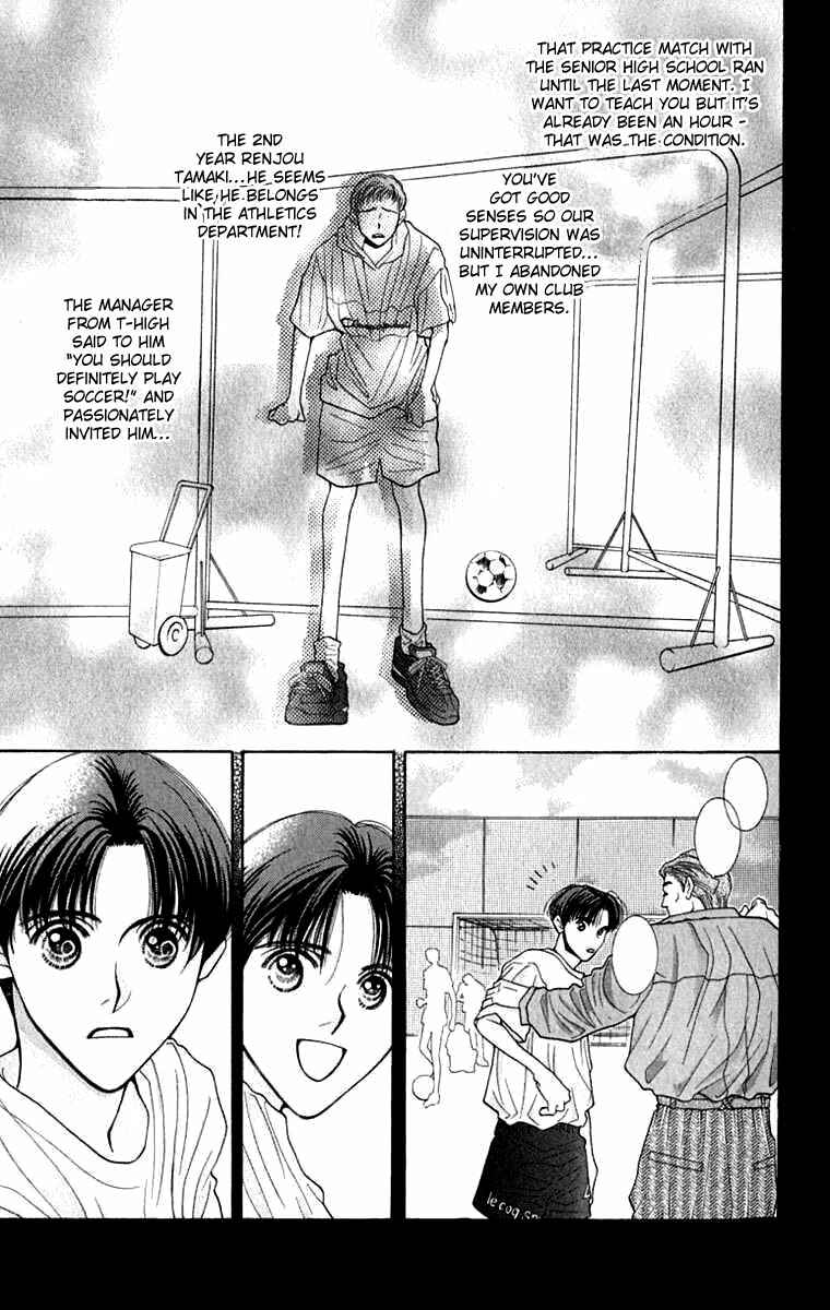 Page 24 Chapter 18 So Bad!