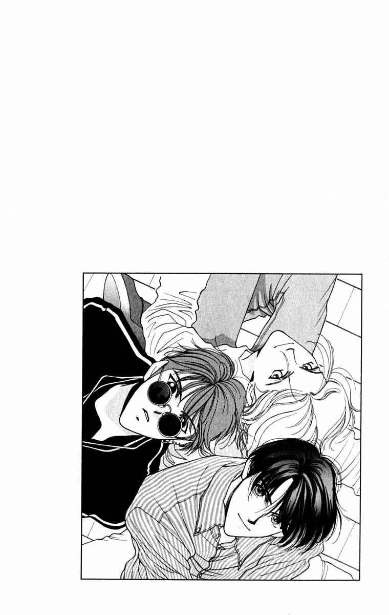 Page 3 Chapter 18 So Bad!