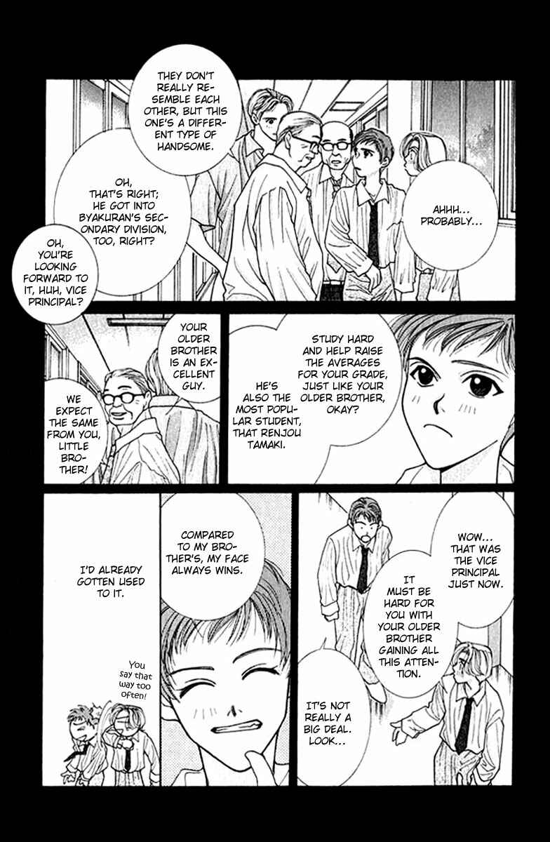 Page 8 Chapter 18 So Bad!