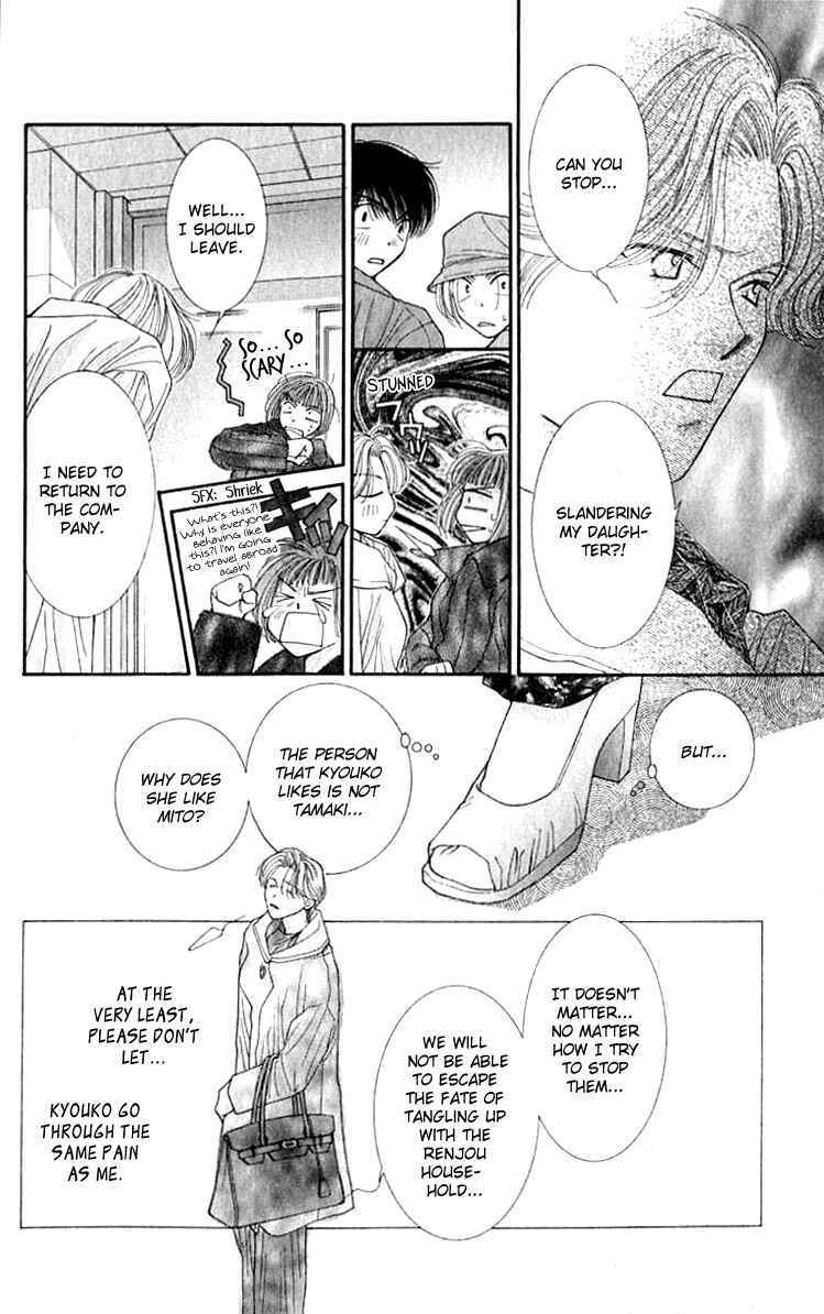 Page 12 Chapter 27 So Bad!