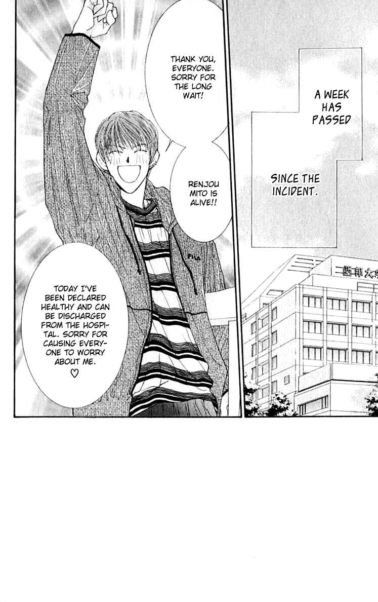 Page 2 Chapter 27 So Bad!