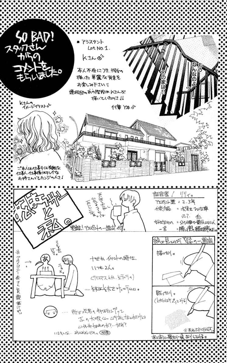 Page 40 Chapter 27 So Bad!
