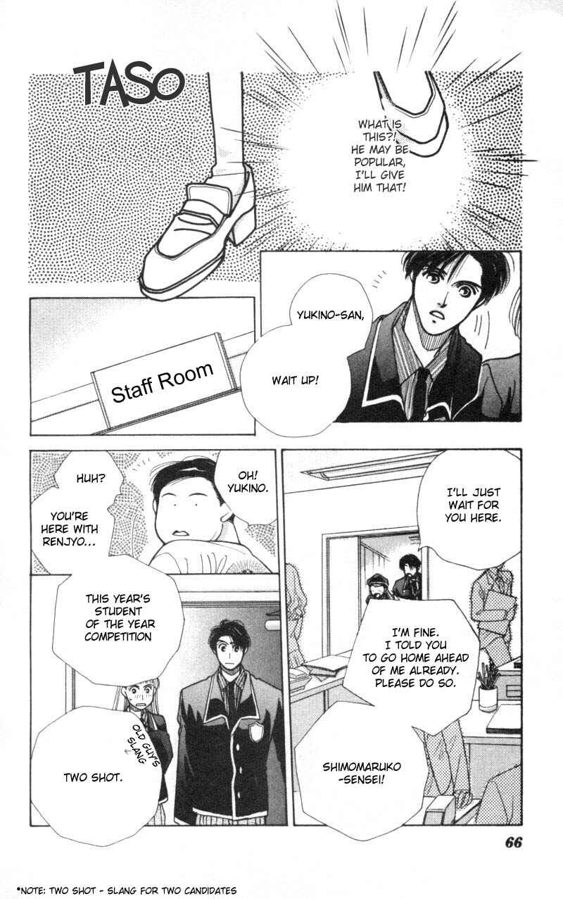 Page 5 Chapter 2 So Bad!