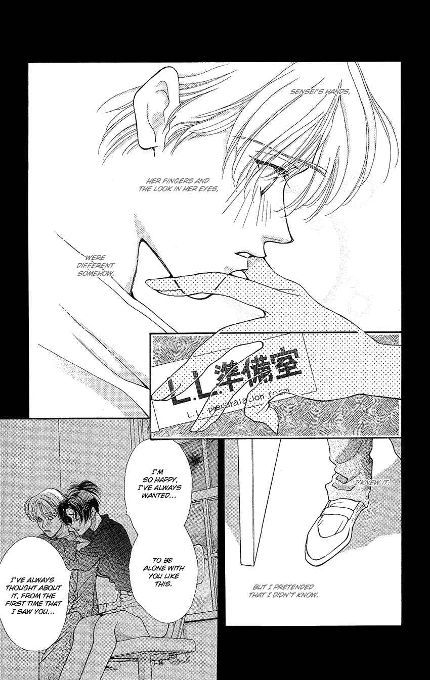 Page 10 Chapter 12 So Bad!