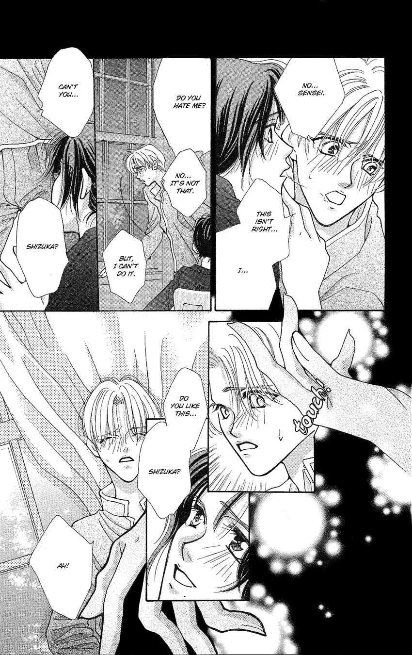 Page 12 Chapter 12 So Bad!