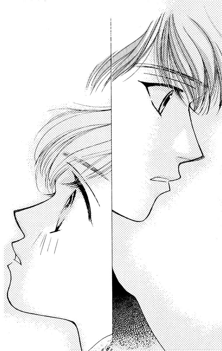 Page 7 Chapter 21 So Bad!