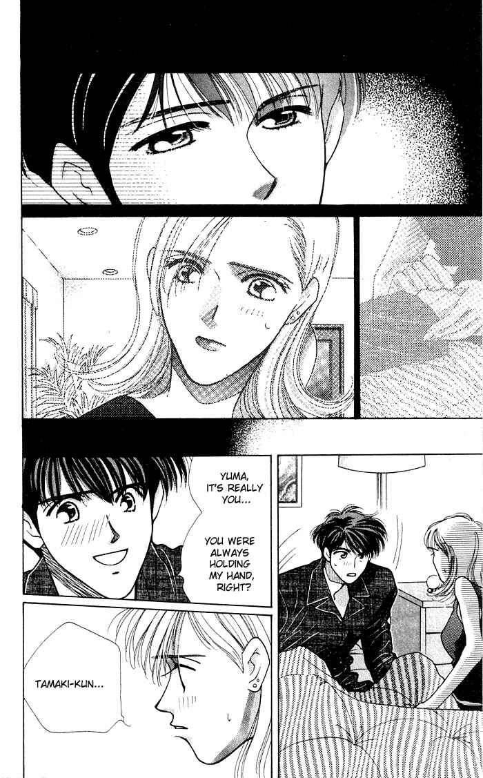 Page 23 Chapter 5 So Bad!