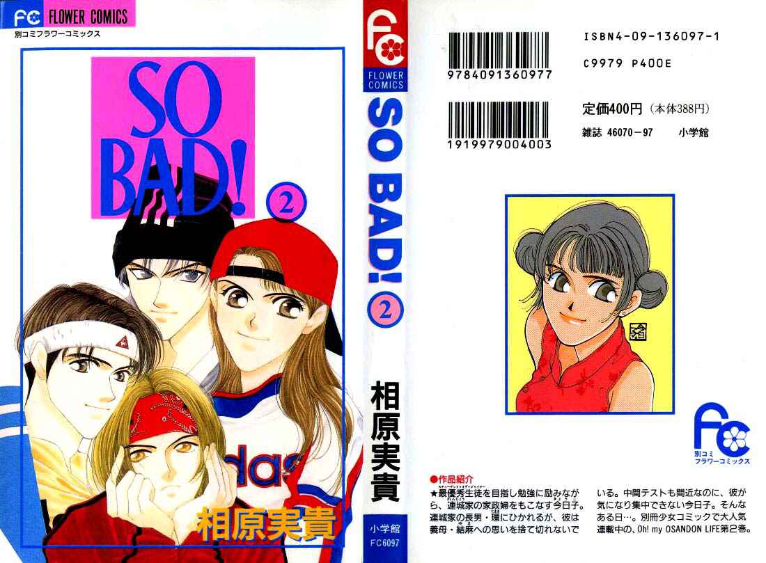 Page 44 Chapter 5 So Bad!