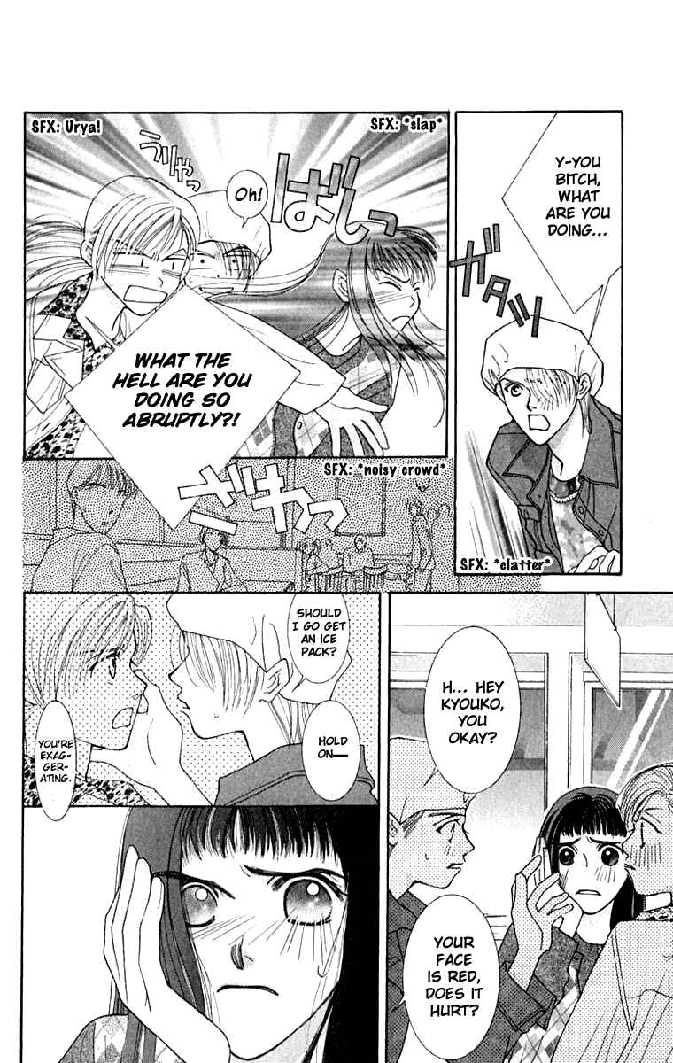 Page 14 Chapter 20 So Bad!
