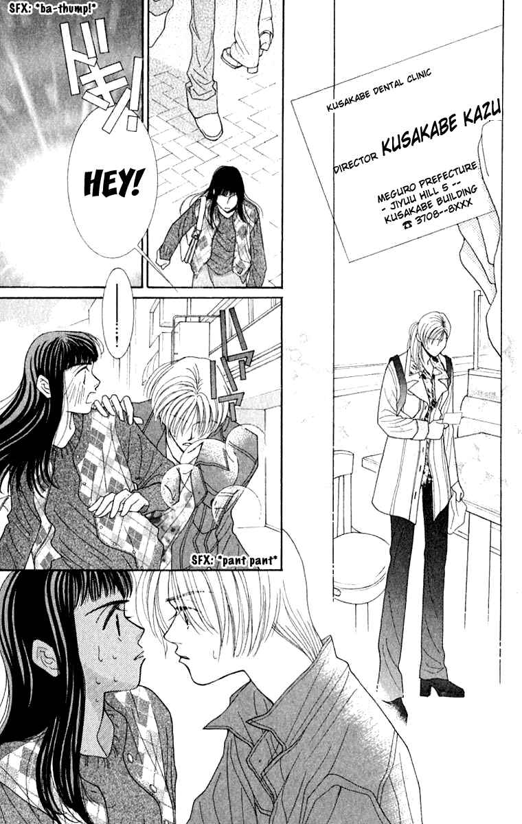 Page 17 Chapter 20 So Bad!