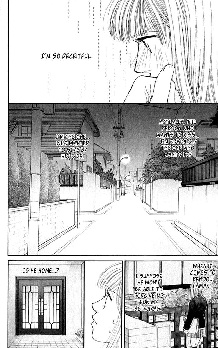 Page 18 Chapter 24 So Bad!