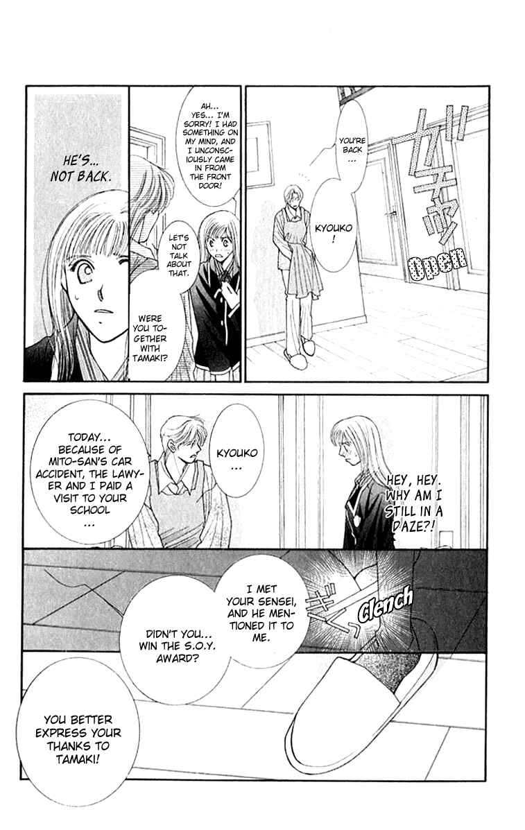 Page 20 Chapter 24 So Bad!