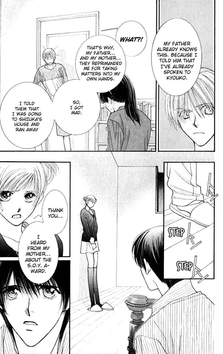 Page 25 Chapter 24 So Bad!