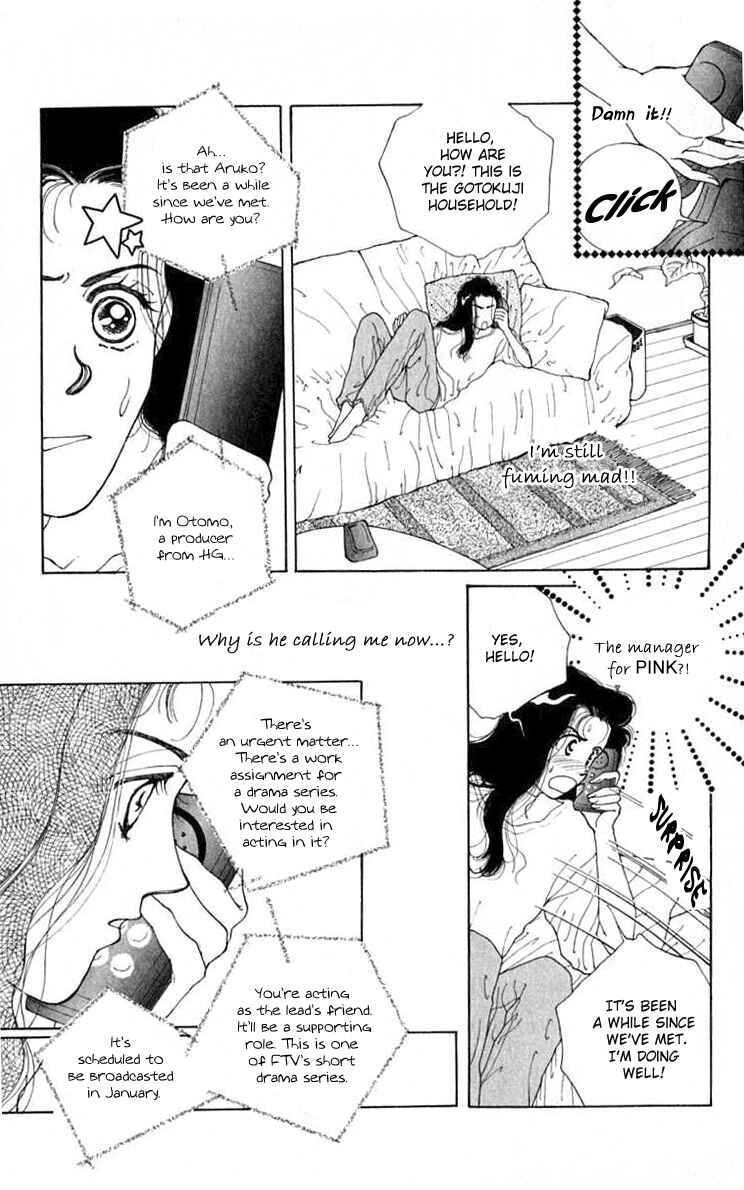 Page 15 Chapter 27.5 So Bad!
