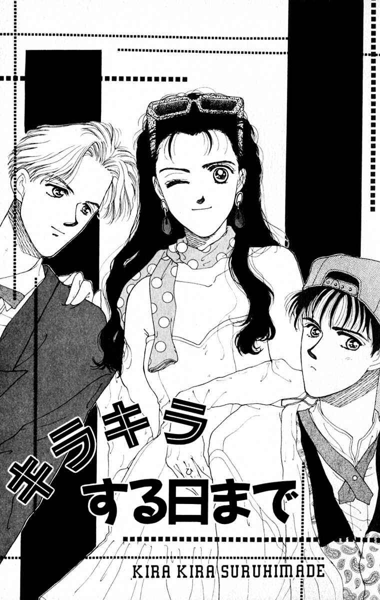 Page 3 Chapter 27.5 So Bad!