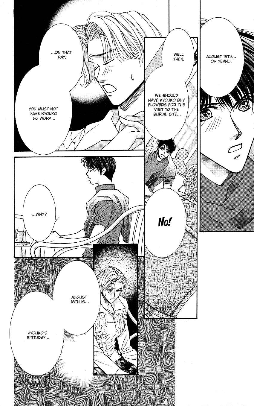 Page 11 Chapter 14 So Bad!