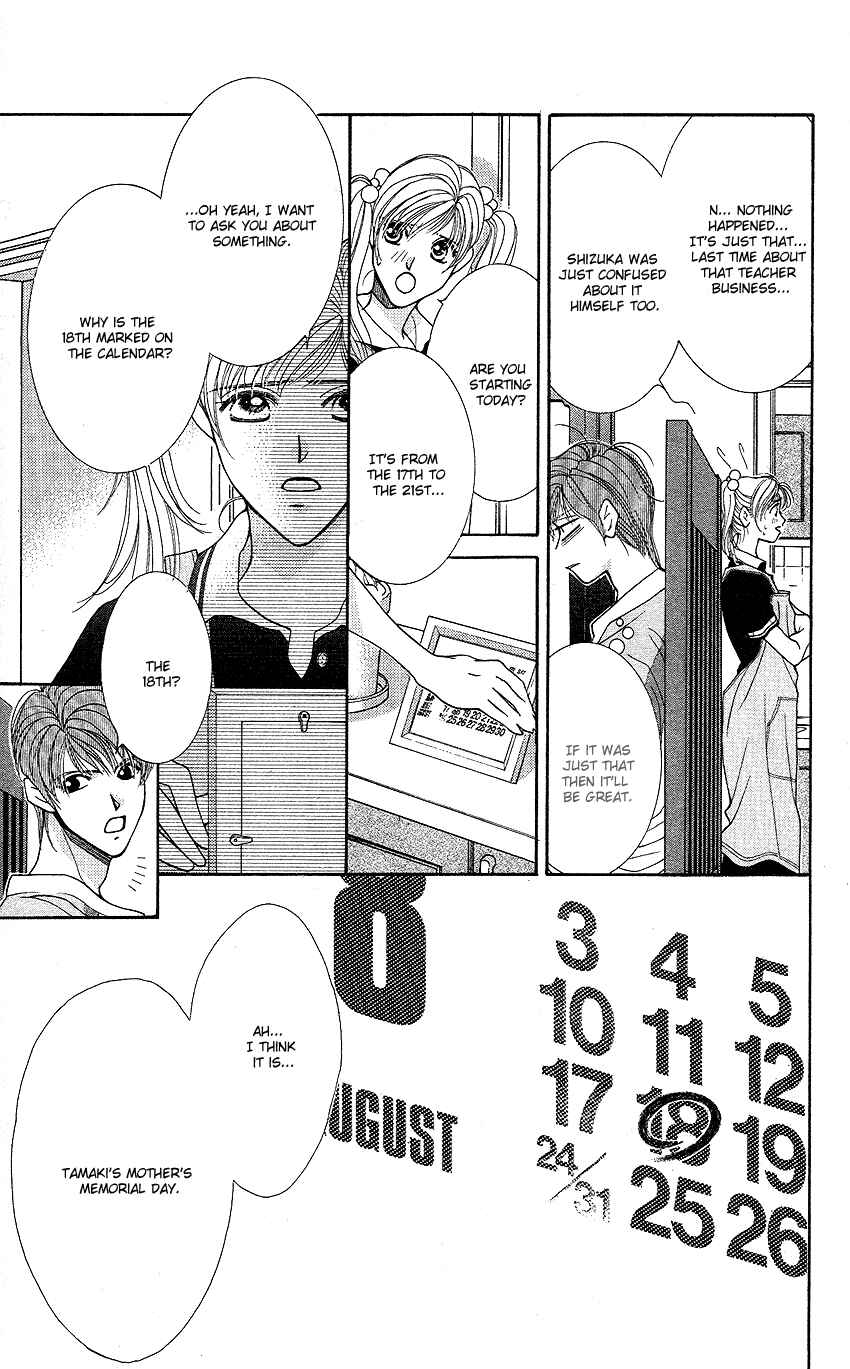 Page 16 Chapter 14 So Bad!