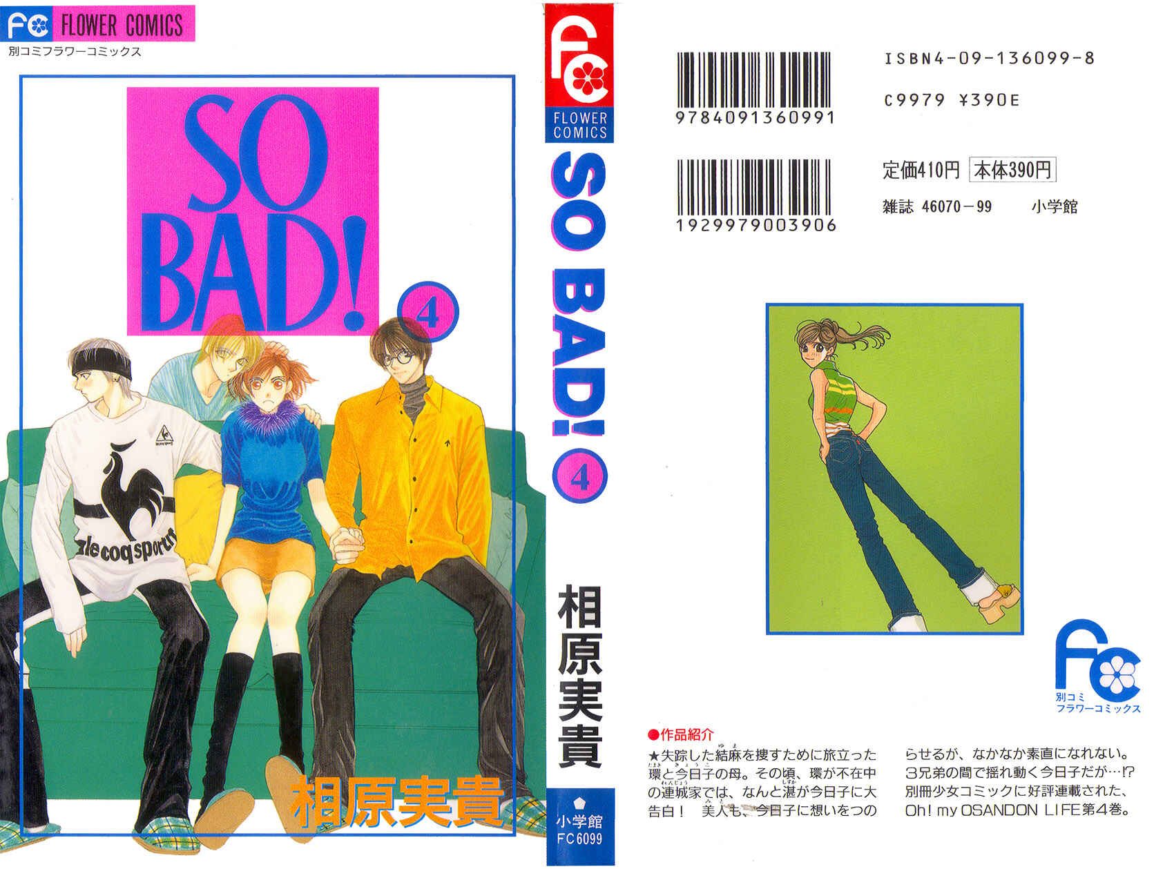 Page 40 Chapter 14 So Bad!