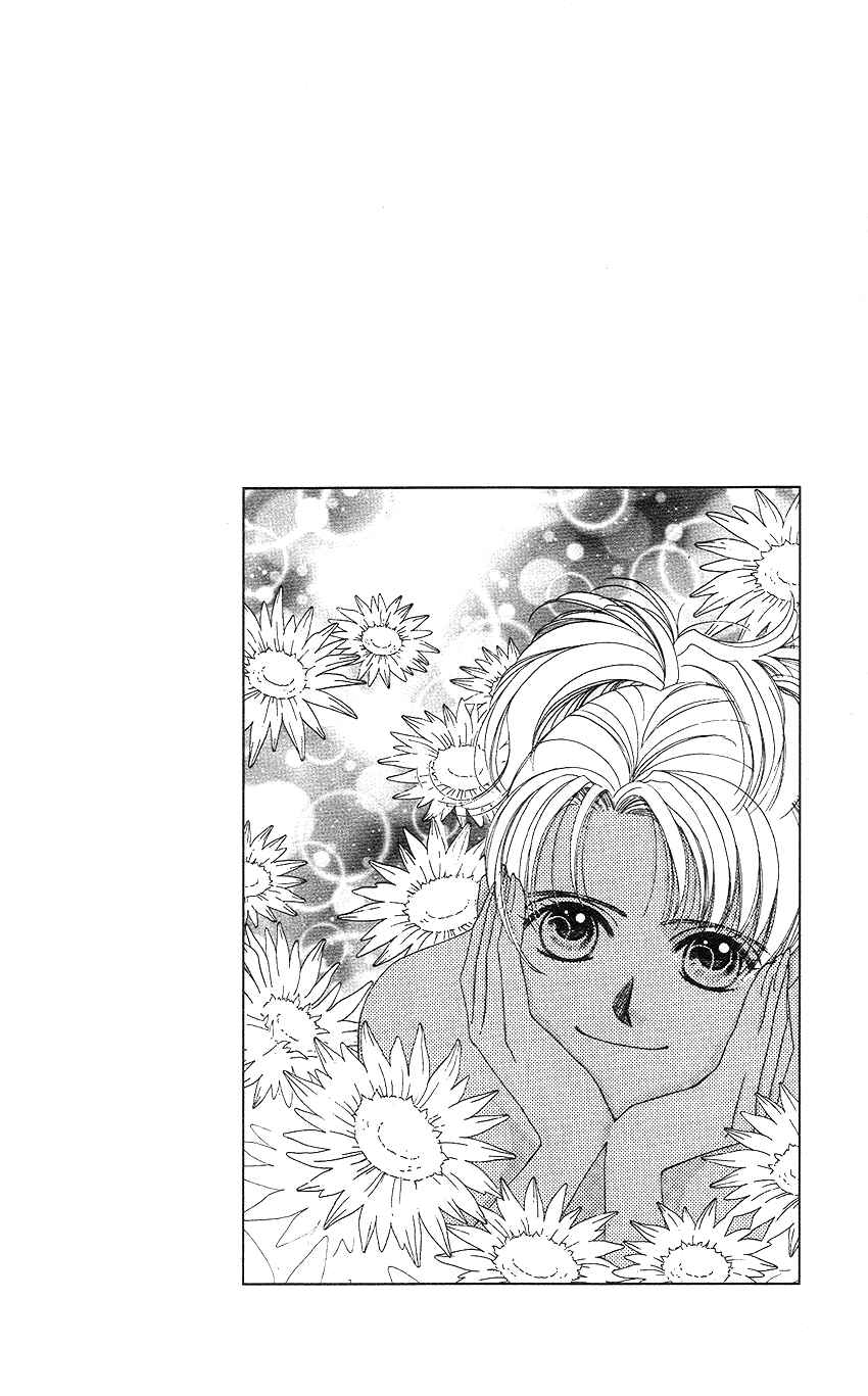 Page 5 Chapter 14 So Bad!