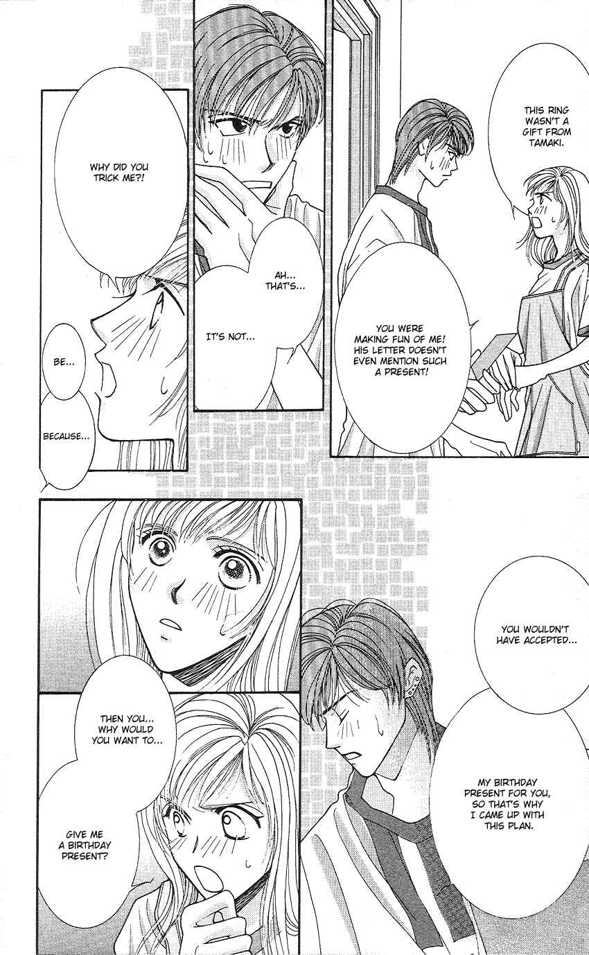 Page 6 Chapter 15 So Bad!