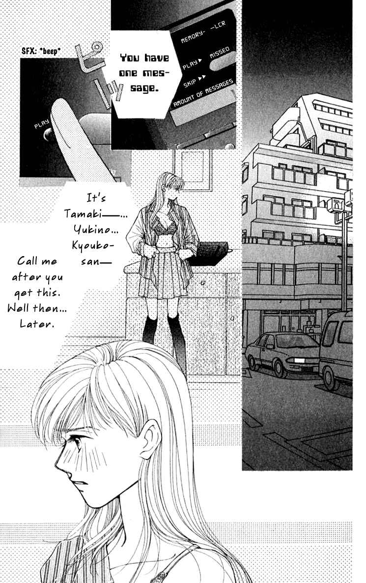 Page 20 Chapter 19 So Bad!