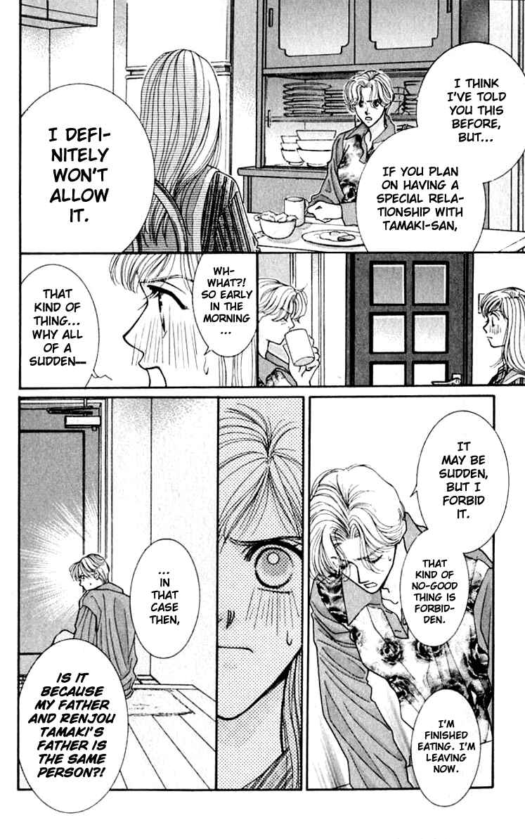 Page 7 Chapter 19 So Bad!