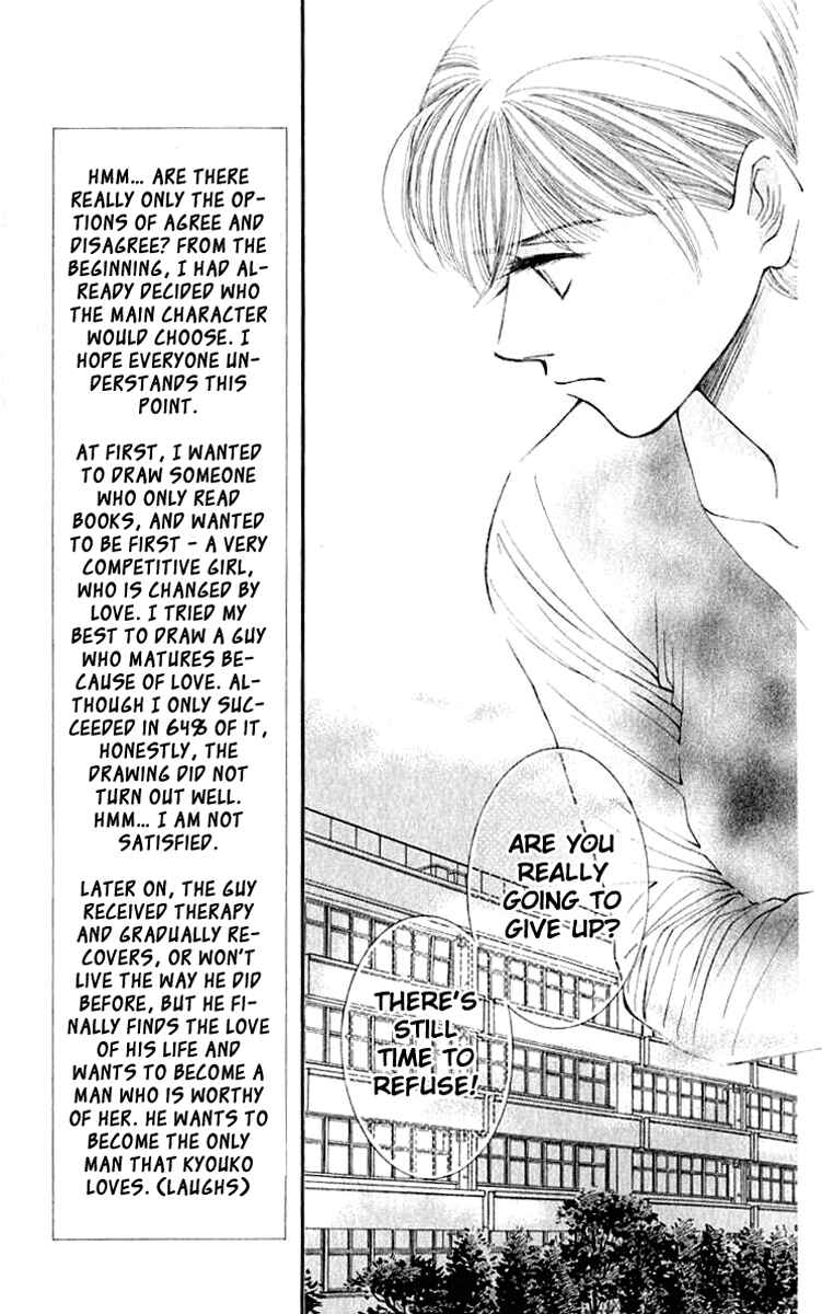 Page 14 Chapter 25 So Bad!