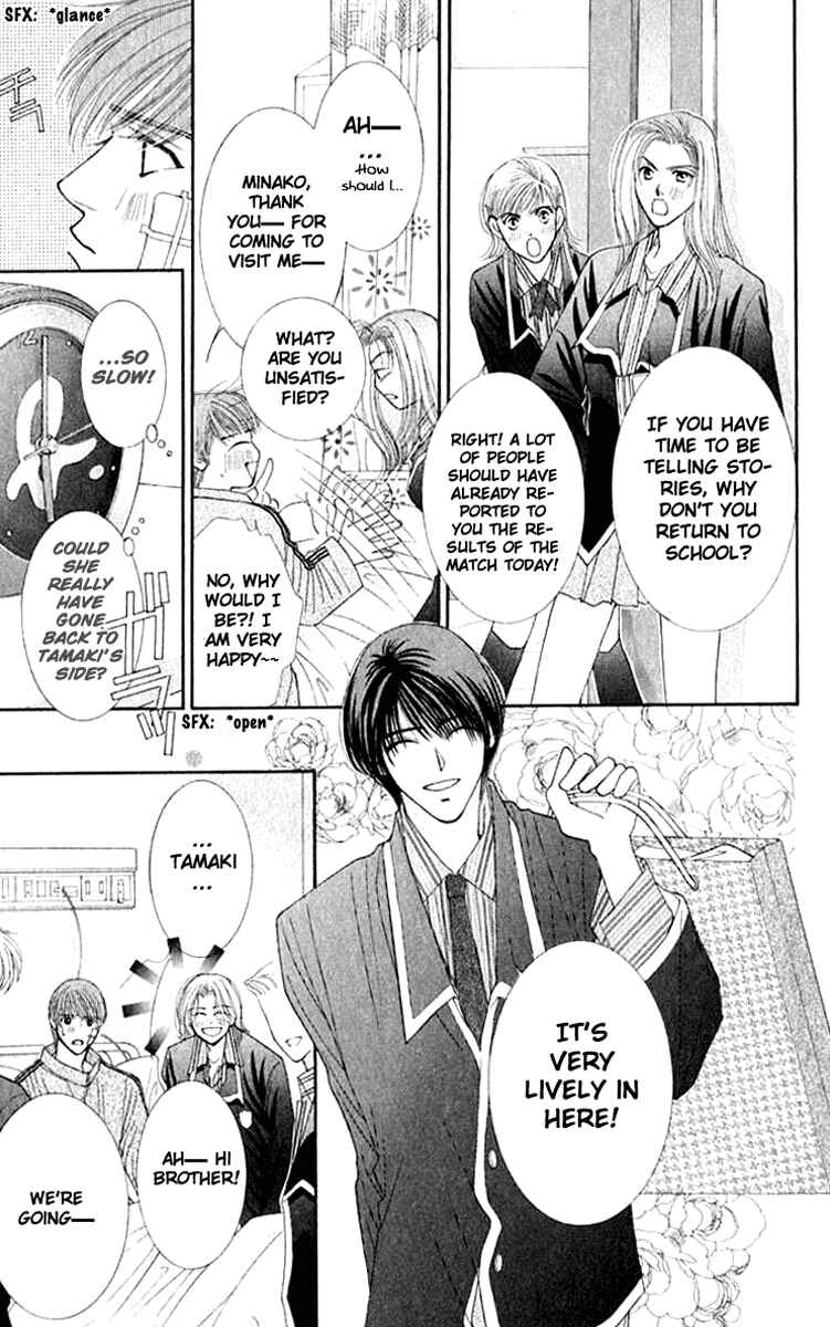 Page 18 Chapter 25 So Bad!