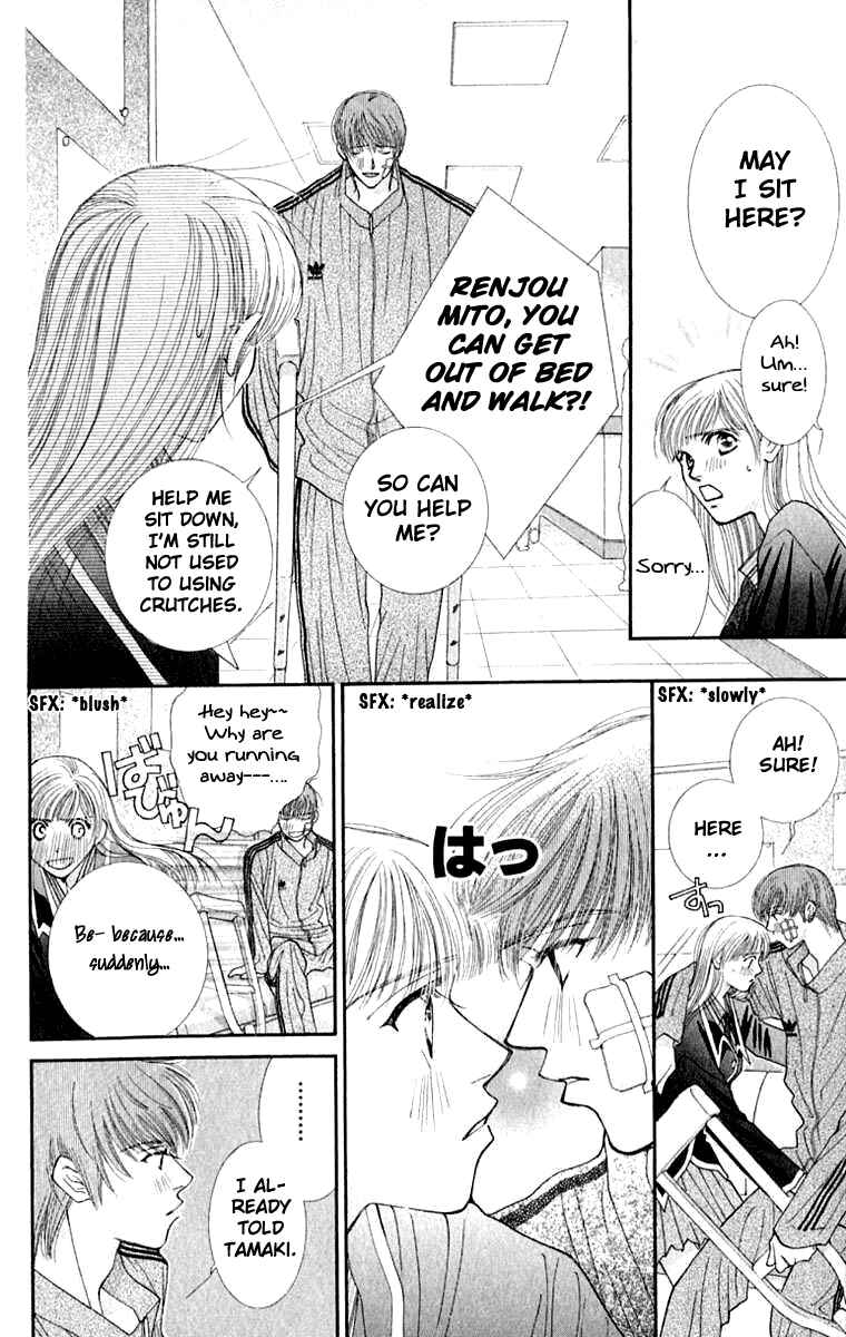Page 25 Chapter 25 So Bad!