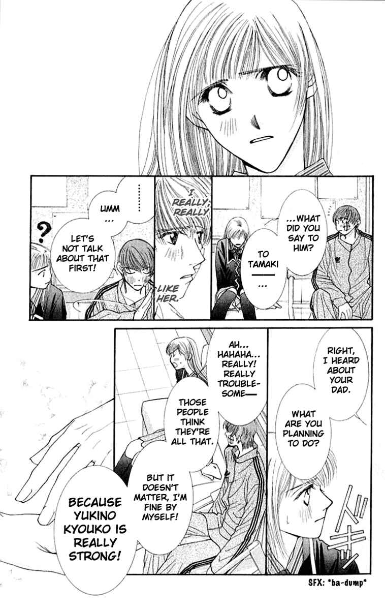 Page 26 Chapter 25 So Bad!