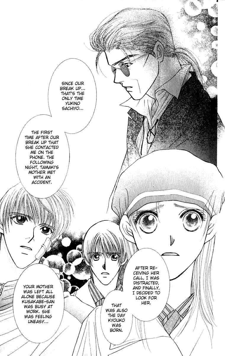 Page 25 Chapter 26 So Bad!