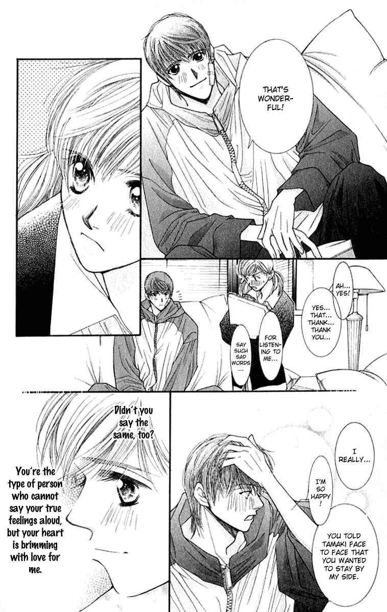 Page 36 Chapter 26 So Bad!