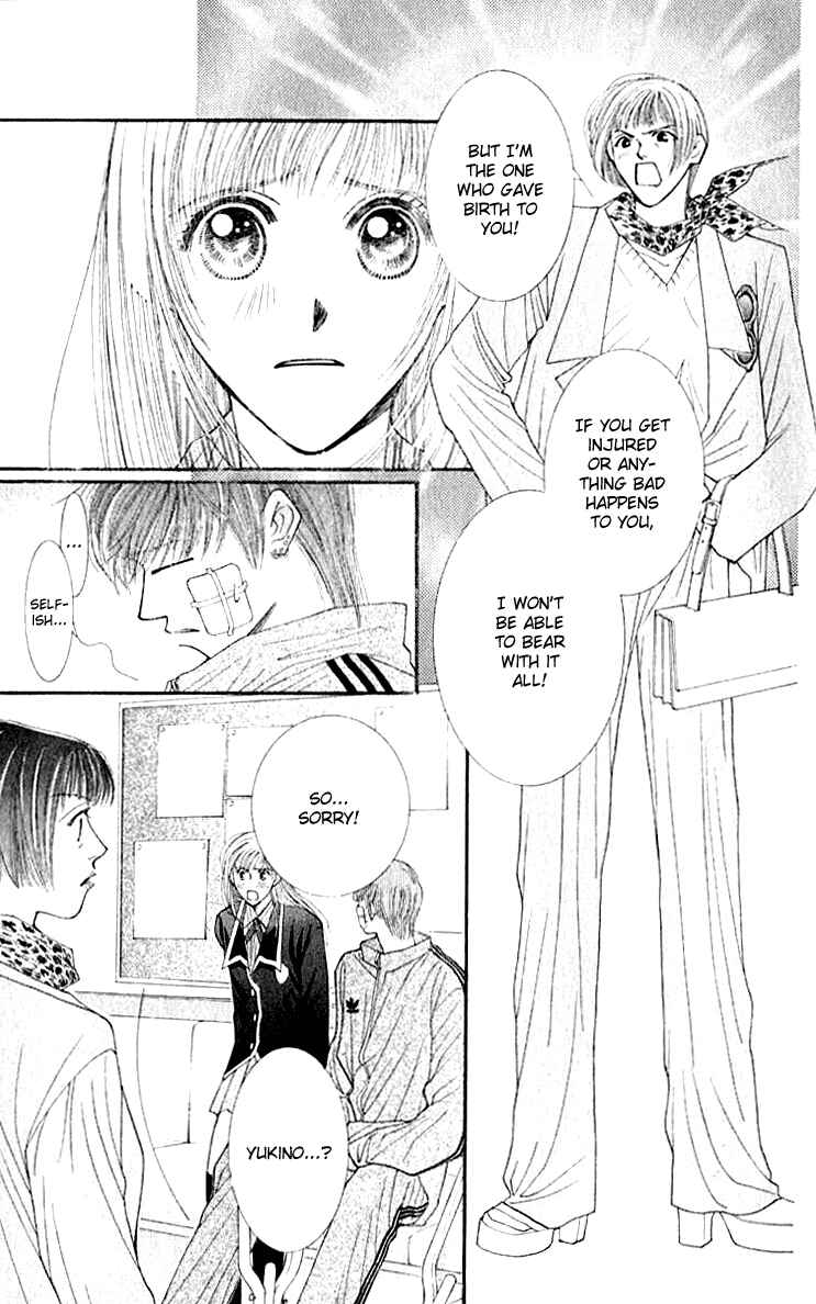 Page 5 Chapter 26 So Bad!