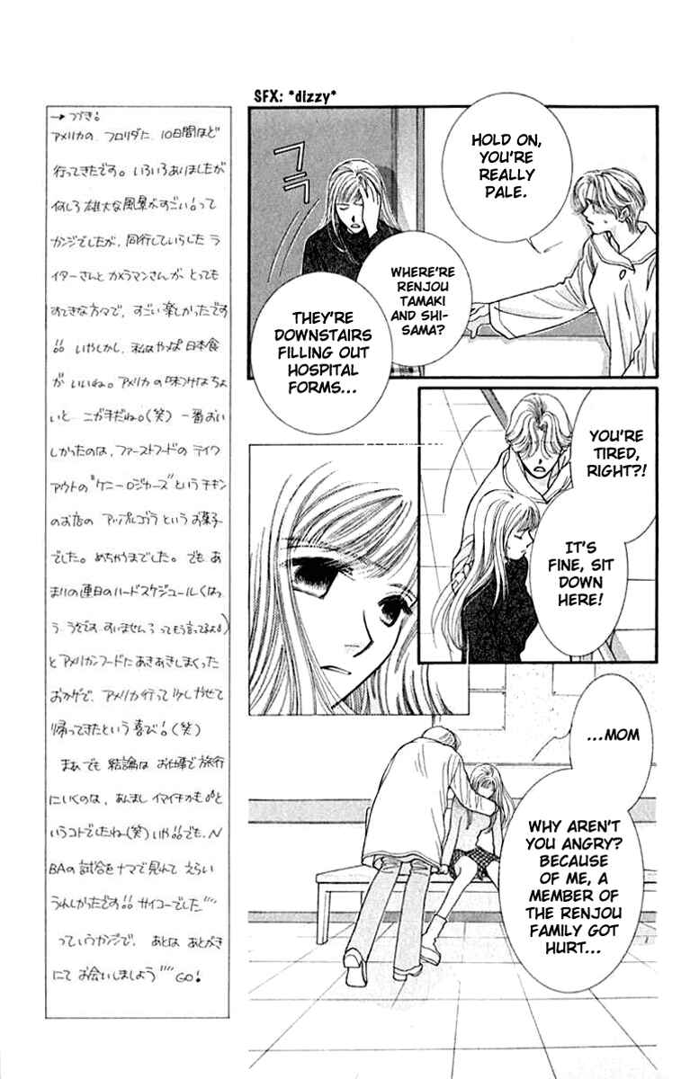 Page 12 Chapter 23 So Bad!