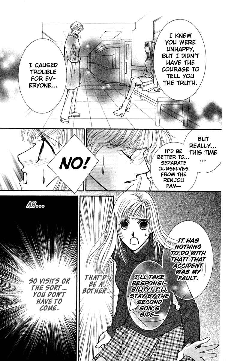 Page 14 Chapter 23 So Bad!