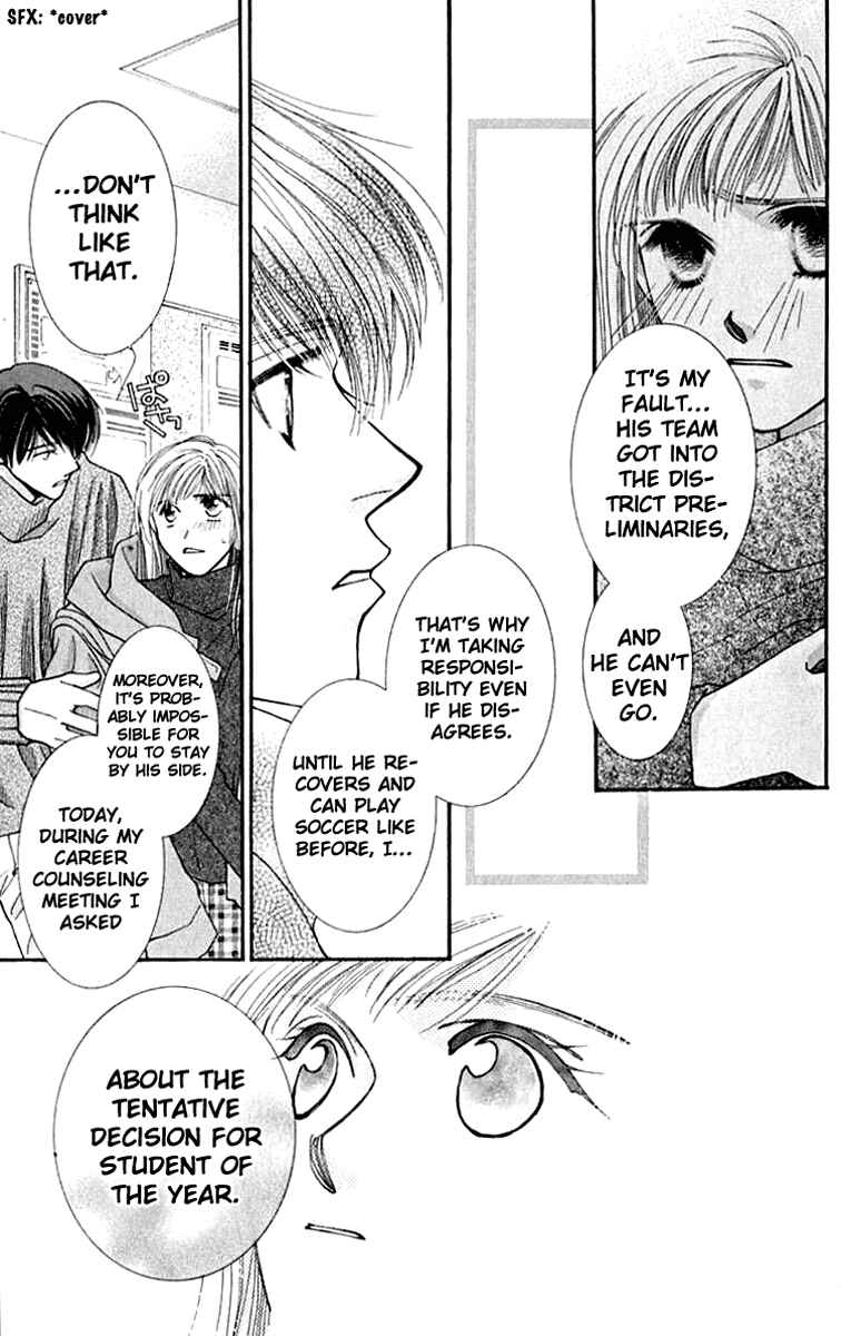Page 16 Chapter 23 So Bad!