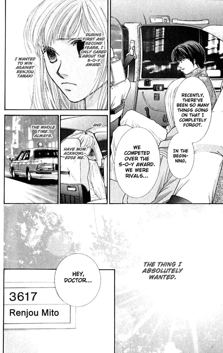 Page 19 Chapter 23 So Bad!