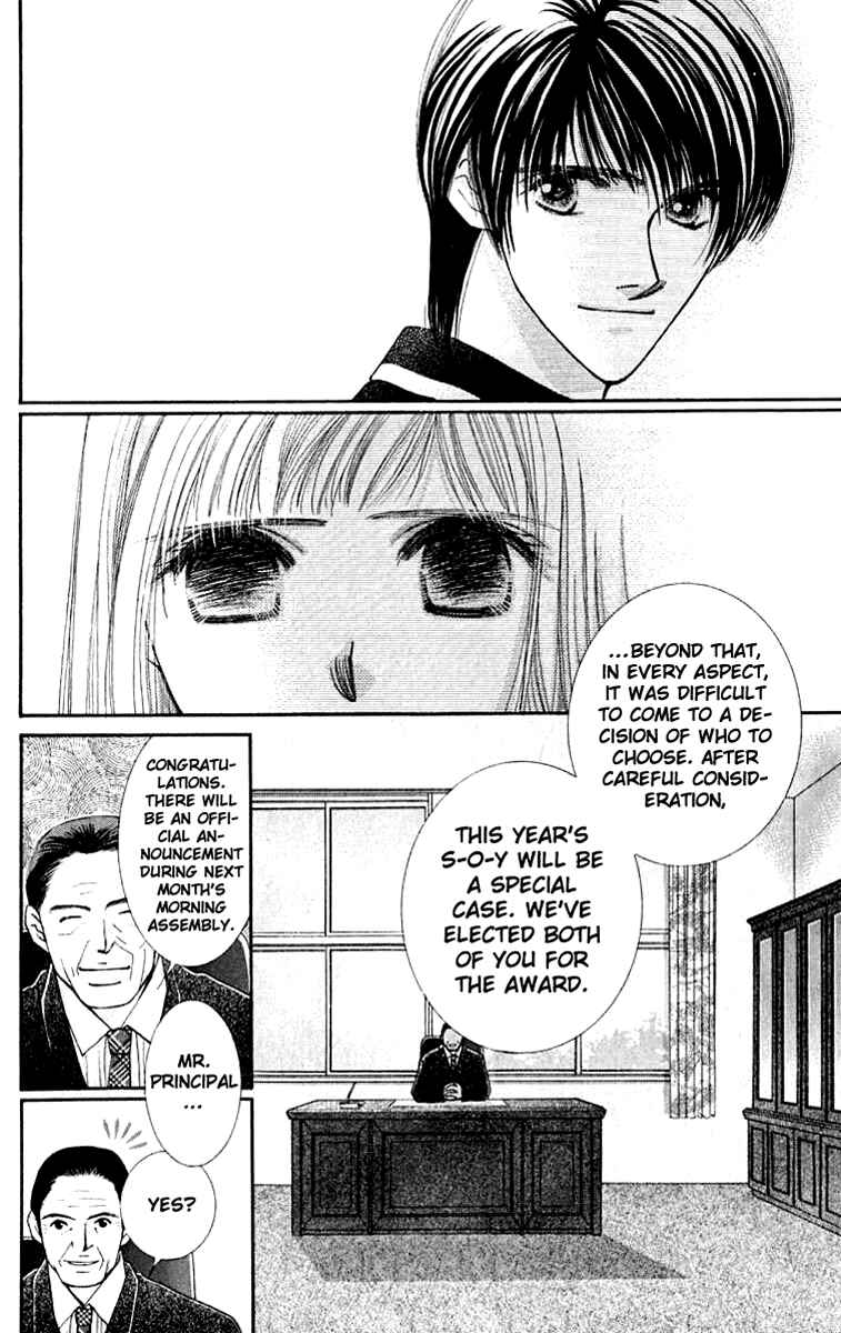 Page 23 Chapter 23 So Bad!