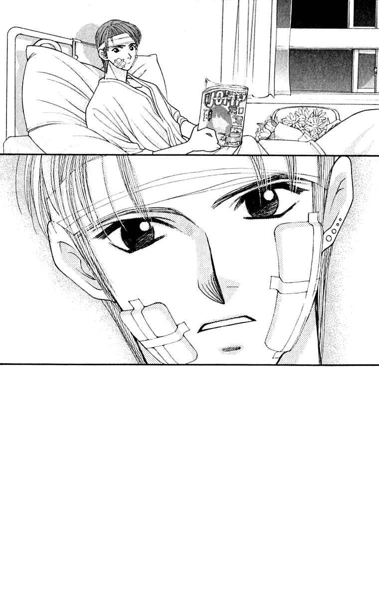 Page 30 Chapter 23 So Bad!