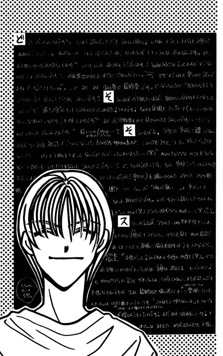 Page 42 Chapter 23 So Bad!