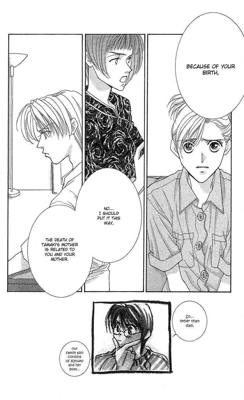 Page 3 Chapter 16 So Bad!