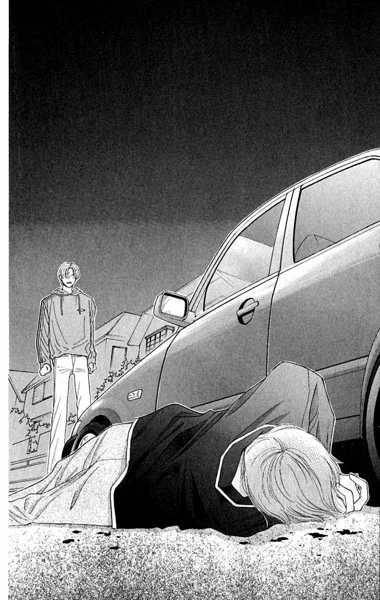Page 33 Chapter 22 So Bad!