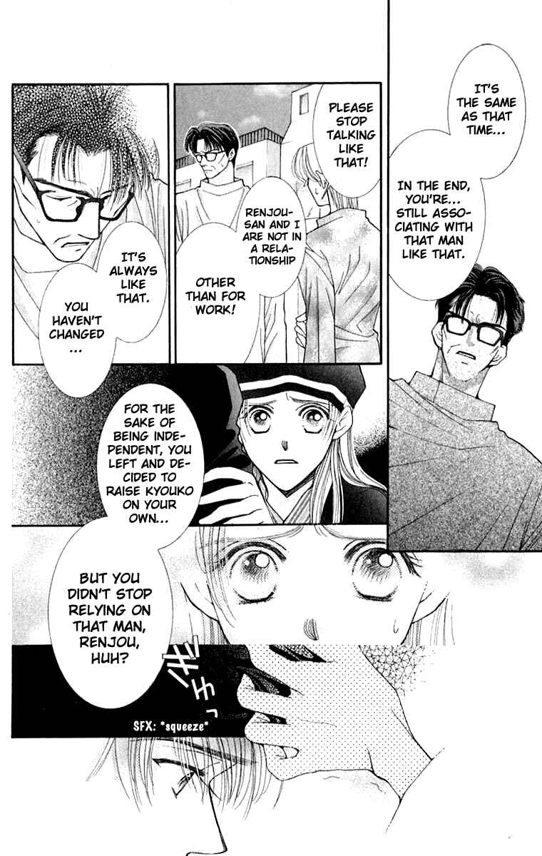 Page 5 Chapter 22 So Bad!