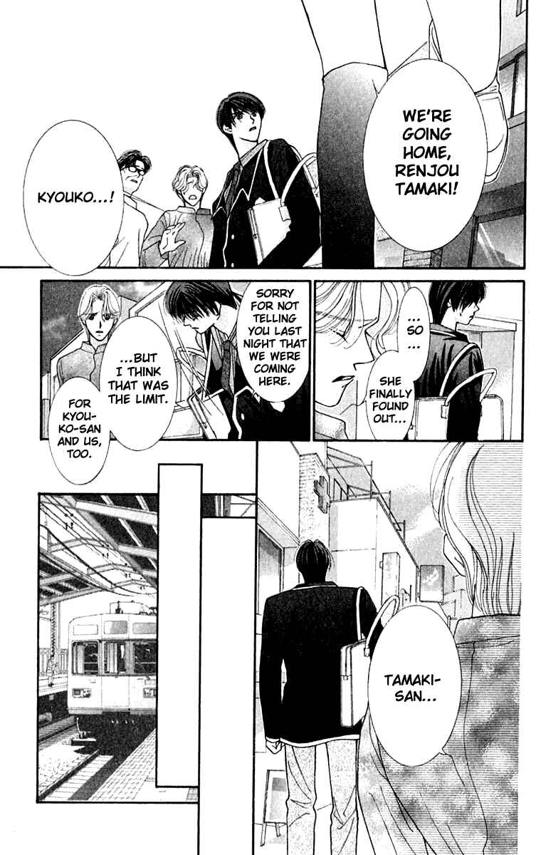 Page 8 Chapter 22 So Bad!