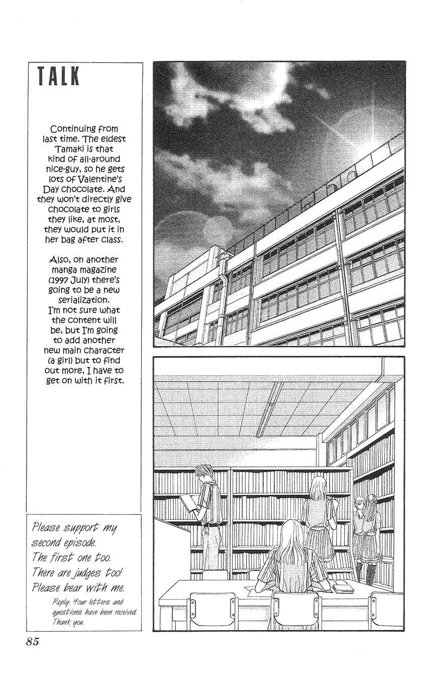 Page 13 Chapter 11 So Bad!