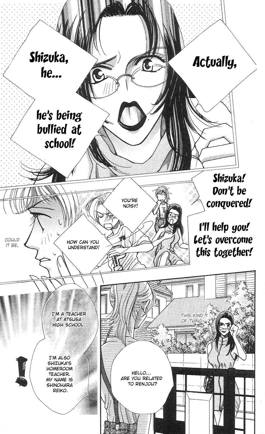 Page 3 Chapter 11 So Bad!