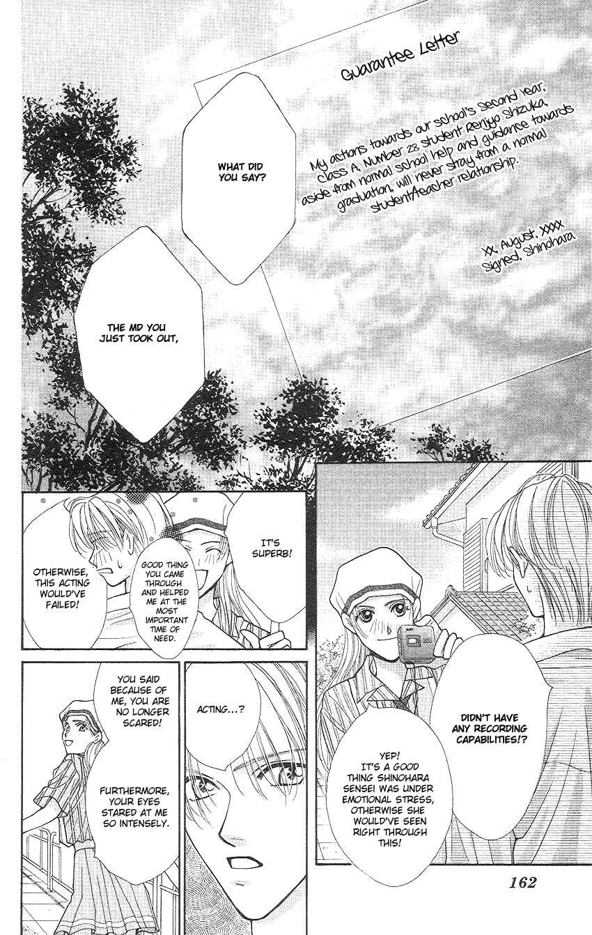 Page 15 Chapter 13 So Bad!
