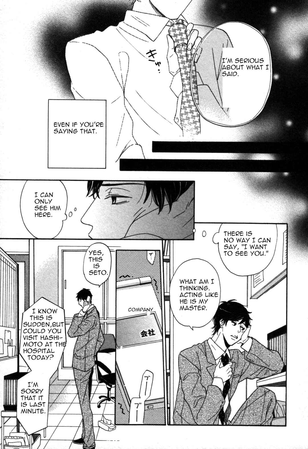 Page 17 Chapter 2 Kimi Nashi ja Irarenai