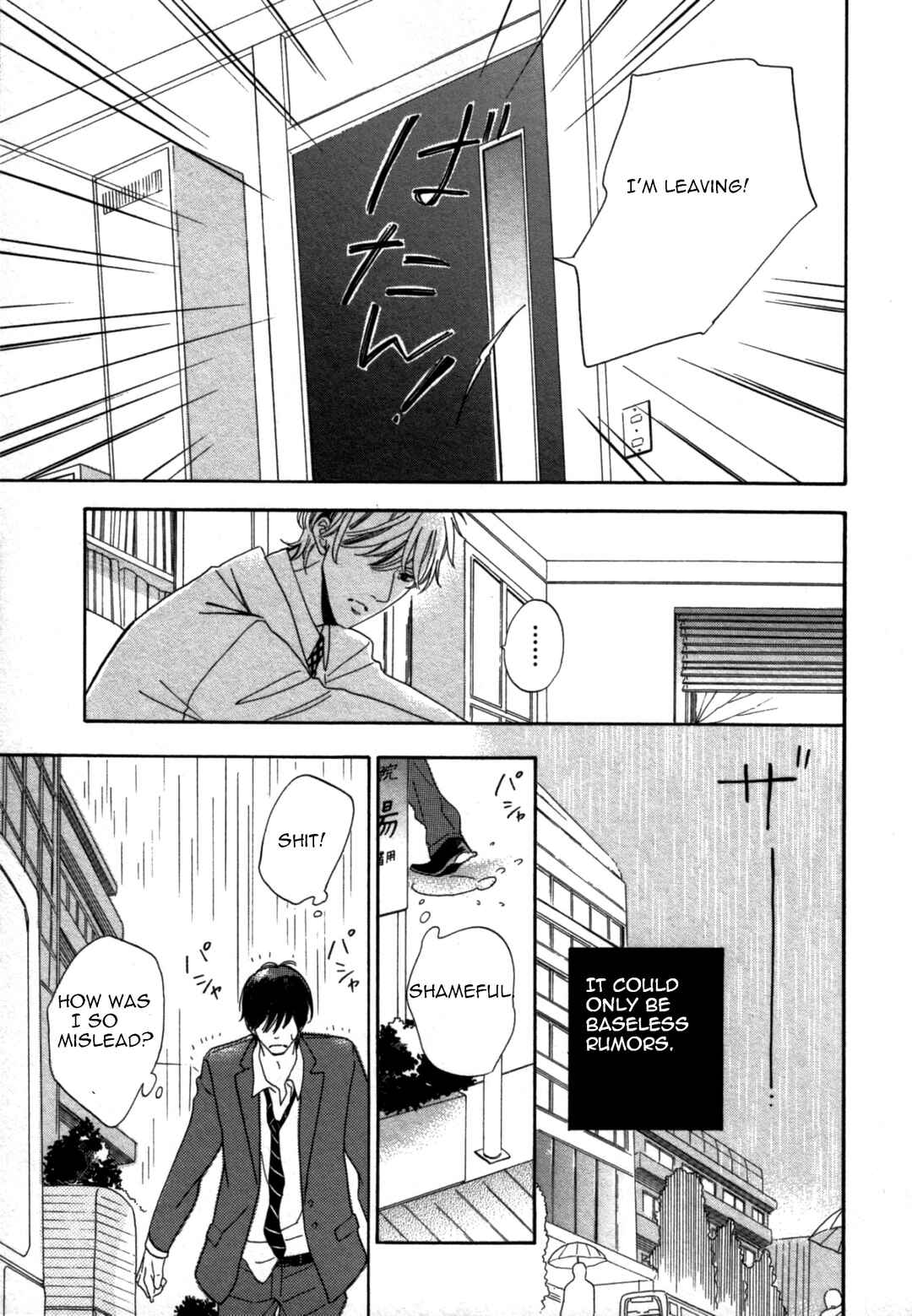 Page 27 Chapter 2 Kimi Nashi ja Irarenai